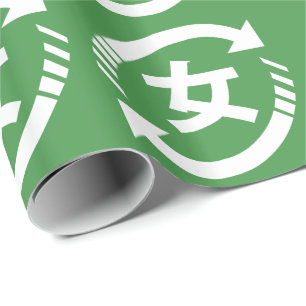 Papel De Regalo Reciclar Chicas japoneses   Rótulo Kanji Nihongo