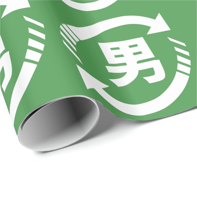 Papel De Regalo Reciclar niños japoneses | Rótulo Kanji Nihongo (Esquina del rollo)