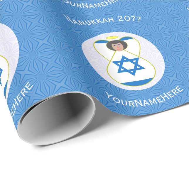 Papel De Regalo Regalo personalizado de la bandera israelí Hanukka (Esquina del rollo)