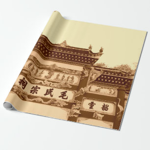 Papel De Regalo Shaoshan, 12 de abril: El edificio del vestíbulo a