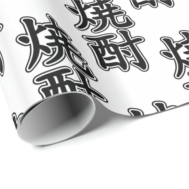 PAPEL DE REGALO SHOCHU 焼酎 (Esquina del rollo)