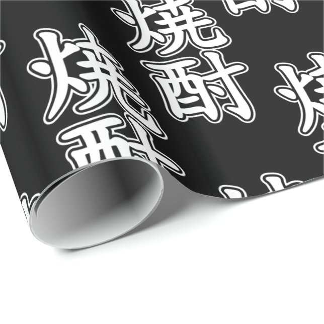 PAPEL DE REGALO SHOCHU 焼 酎 (Esquina del rollo)