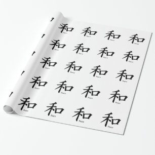 Papel De Regalo Símbolo de paz kanji en negro en tinta