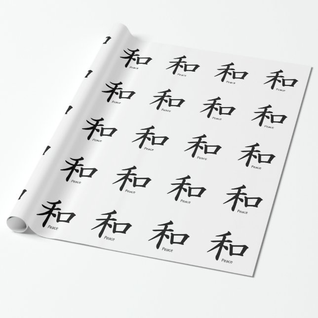 Papel De Regalo Símbolo de paz kanji en negro en tinta (Desenrollado)
