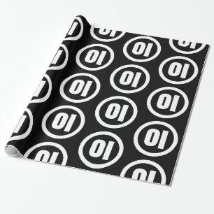 Papel De Regalo Sino Coreano Número 2 Dos 이 【I )Hangul