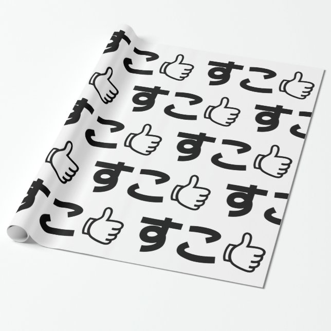 Papel De Regalo Suko す こ japonés (Desenrollado)
