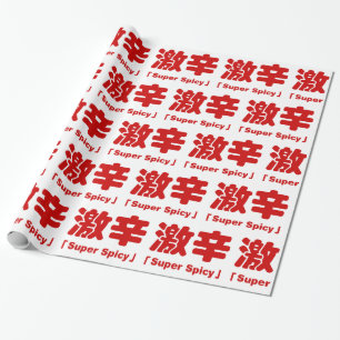 Papel De Regalo Super Spicy 激 辛