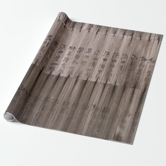 Papel De Regalo Texto kanji a bordo (Desenrollado)