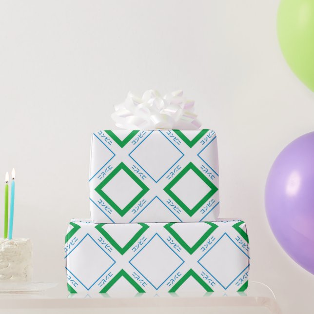 Papel De Regalo Texto mínimo verde azul grande de diamante japonés (Regalos de fiesta)