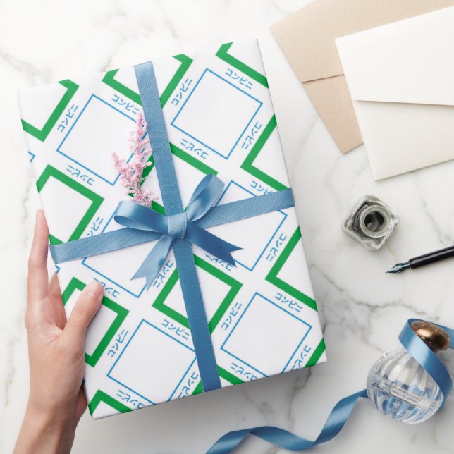 Papel De Regalo Texto mínimo verde azul medio de diamante japonés (Regalar)