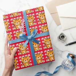 Papel De Regalo Tigre bebé de Kawaii - ¡Feliz año del tigre!