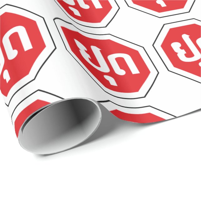 Papel De Regalo Tráfico de Laos detiene Rótulo ⚠ YOOT en idioma la (Esquina del rollo)