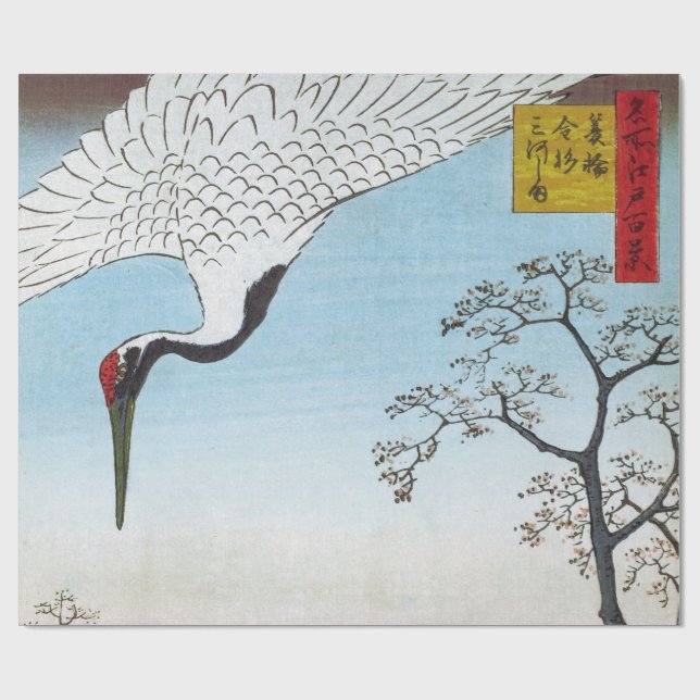 Papel De Regalo Utagawa Hiroshige - Minowa, Kanasugi, Mikawashima (Superficie plana)