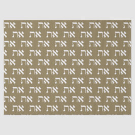 Papel De Seda Aleph Tav Letras Judías de Oro