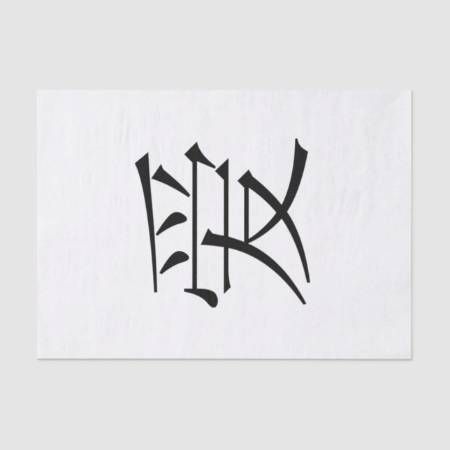 Papel De Seda Amor chino (Anverso)