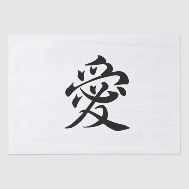 Papel De Seda amor kanji - ai  (Anverso)