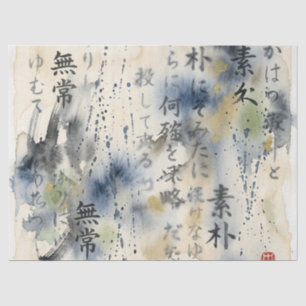 Papel De Seda Arte de Caligrafía Japonesa Vintage (12)