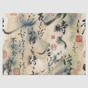 Papel De Seda Arte de Caligrafía Japonesa Vintage (8)