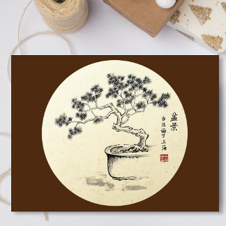 Papel De Seda Bajo mi cuidado