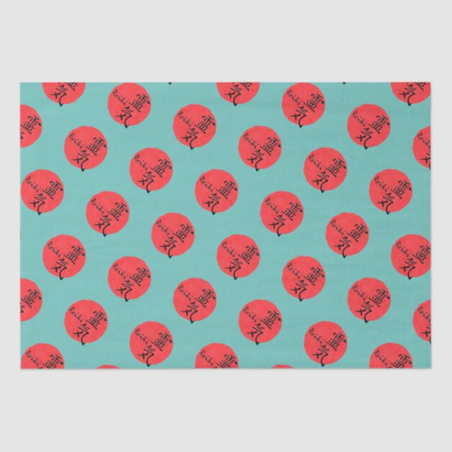 Papel De Seda Caligrafía De Reiki Y Palabra 1 (Anverso)