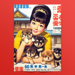 Papel De Seda Chica asiática retro linda y cachorros
