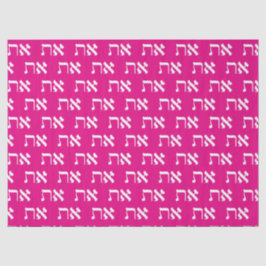 Papel De Seda El judío Aleph se puso blanco en el rosado de la p