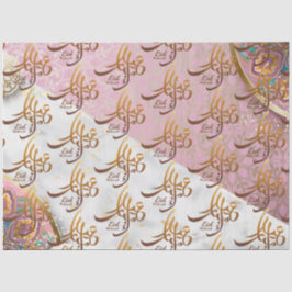 Papel De Seda Elegante Eid Mubarak Caligrafía Árabe dorada