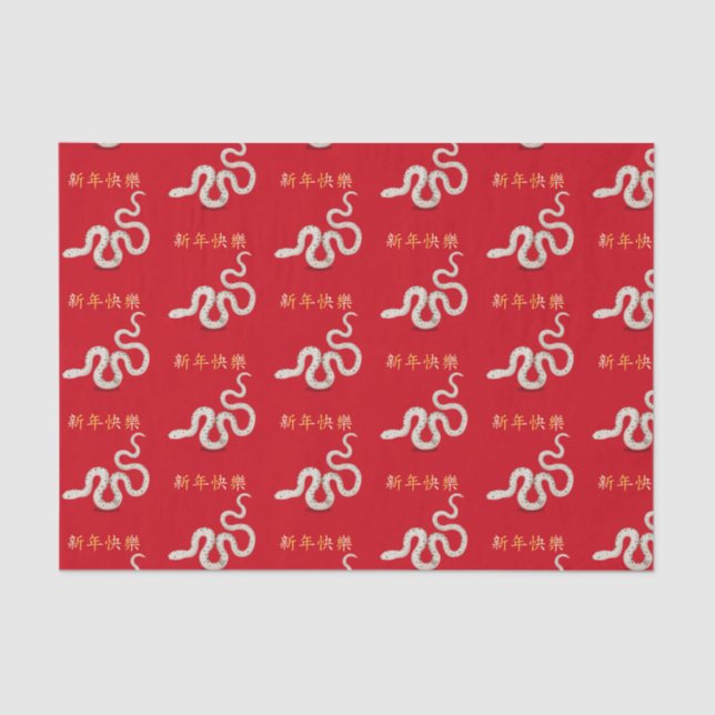 Papel De Seda "Feliz Año Nuevo" en chino 2025 Serpiente (Anverso)