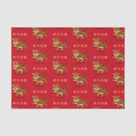 Papel De Seda "Feliz Año Nuevo" en el tigre chino de 2022