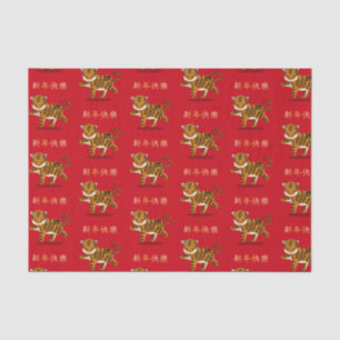 Papel De Seda "Feliz Año Nuevo" en el tigre chino de 2022