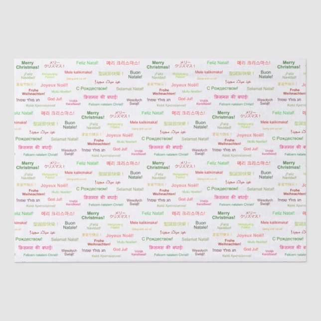Papel De Seda Feliz Navidad en diferentes idiomas del mundo (Anverso)