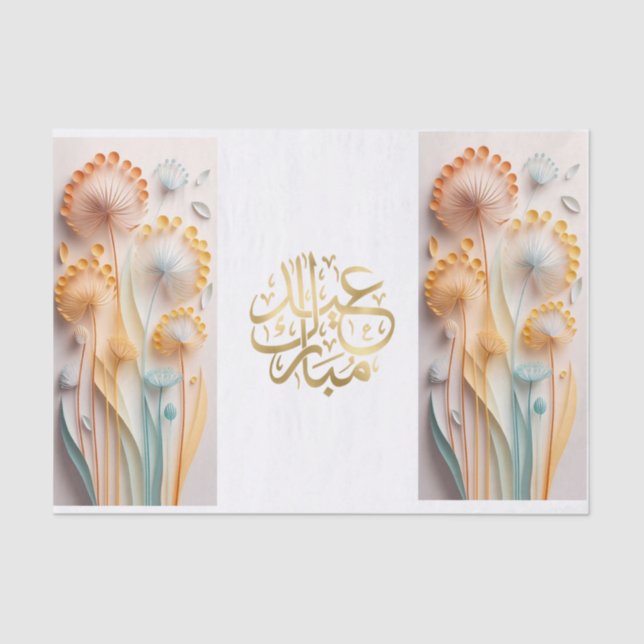 Papel De Seda Flores eid mubarak (Anverso)