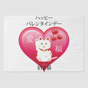 Papel De Seda Gato afortunado con amor