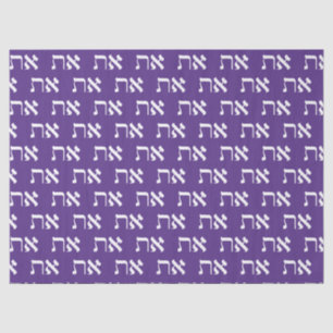 Papel De Seda Hebreo Aleph Tav White sobre púrpura real