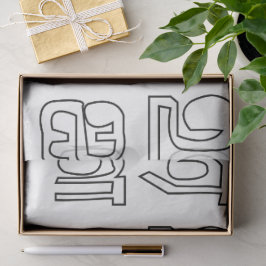 Papel De Seda Letras del alfabeto tamil del idioma indio