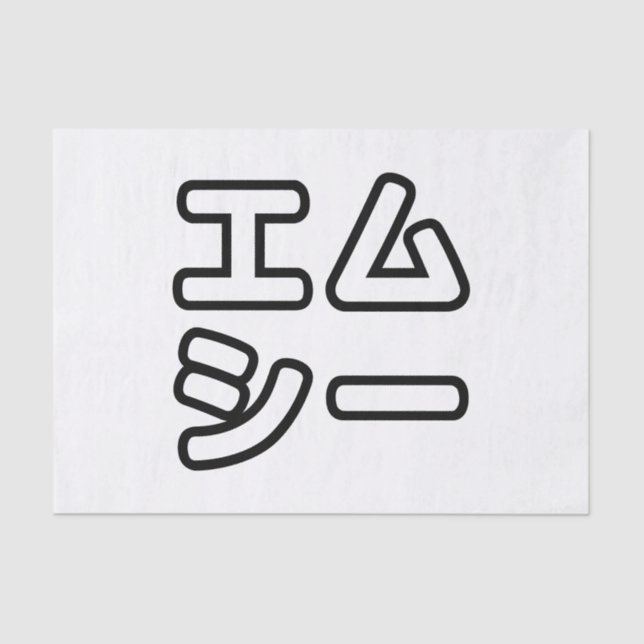 PAPEL DE SEDA MC 本 の ヒ 日 ホ プ・・・・・・・・・・・・・・・・・・ (Anverso)