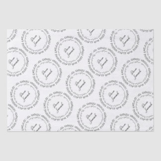 Papel De Seda Megillat Esther cita el hebreo para Mishloach Mano