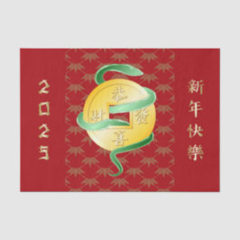 Papel De Seda Moneda de oro china del Año Nuevo Lunar de la Serp