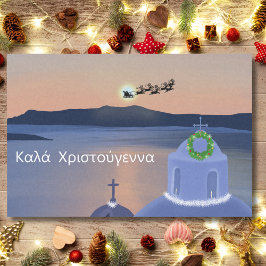 Papel De Seda Navidad En Santorini, Grecia Con Santa
