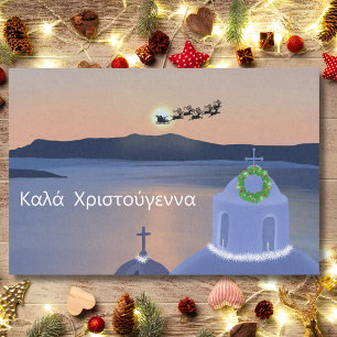 Papel De Seda Navidades En Santorini, Grecia Con Santa