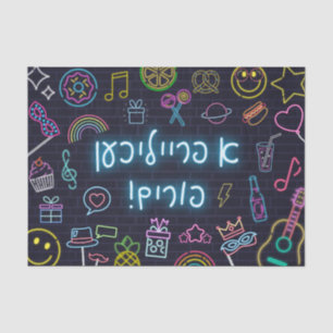 Papel De Seda Neon Purim