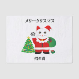 Papel De Seda Santa Maneki Neko