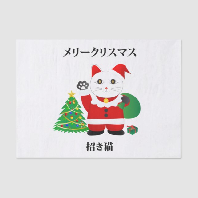 Papel De Seda Santa Maneki Neko (Anverso)