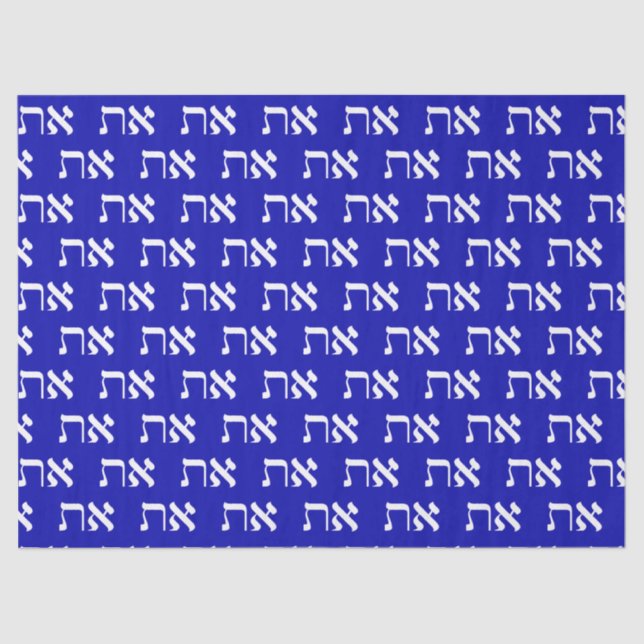 Papel De Seda Tipografía hebrea (Anverso)