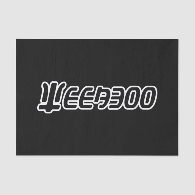 PAPEL DE SEDA WEEABOO (Anverso)