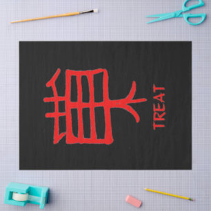 Papel de tejido negro rojo Kanji Treat