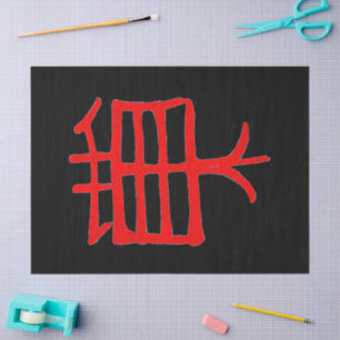 Papel de tejido negro rojo Kanji Treat