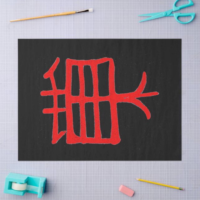 Papel de tejido negro rojo Kanji Treat (Artesanía)