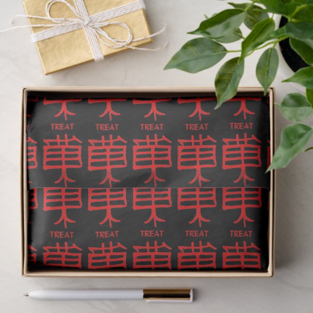 Papel de tejido negro rojo Kanji Treat (Regalo )