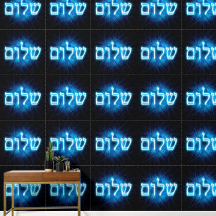 Papel Pintado El brillante Shalom azul sobre la estrella abandon